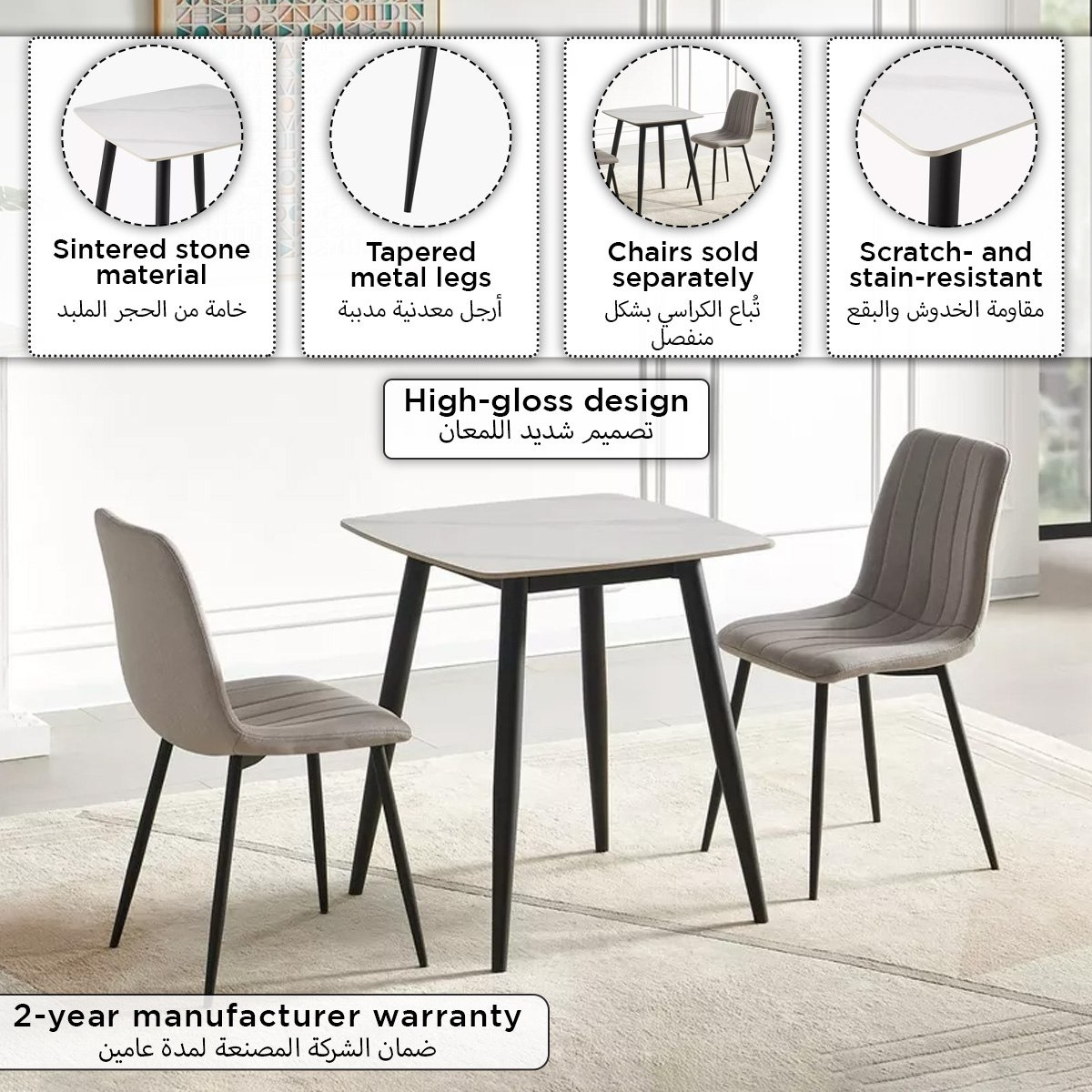 طاولة سفرة مقعدين من الحجر الملبد من روما-hbxdiningroom-diningtablesandsets-diningtables-twoseater-image-9