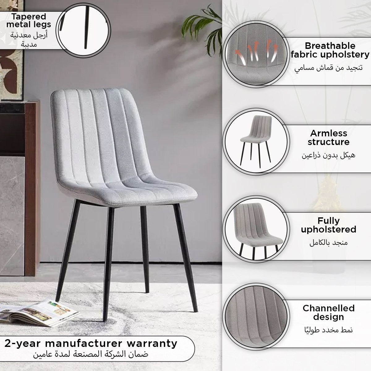 كرسي سفرة من روما-hbxdiningroom-diningchairs-image-10