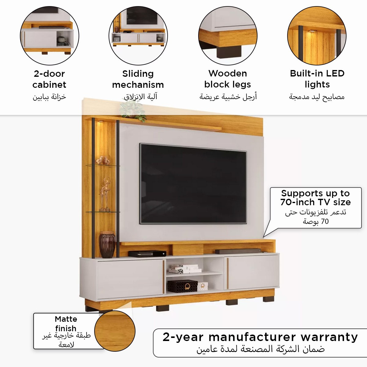 وحدة تلفزيون حائط للأجهزة حتى 70 بوصة مع إضاءة إل إي دي من مارتن-hbxlivingroom-mediaunitsandstorage-wallunits-image-7
