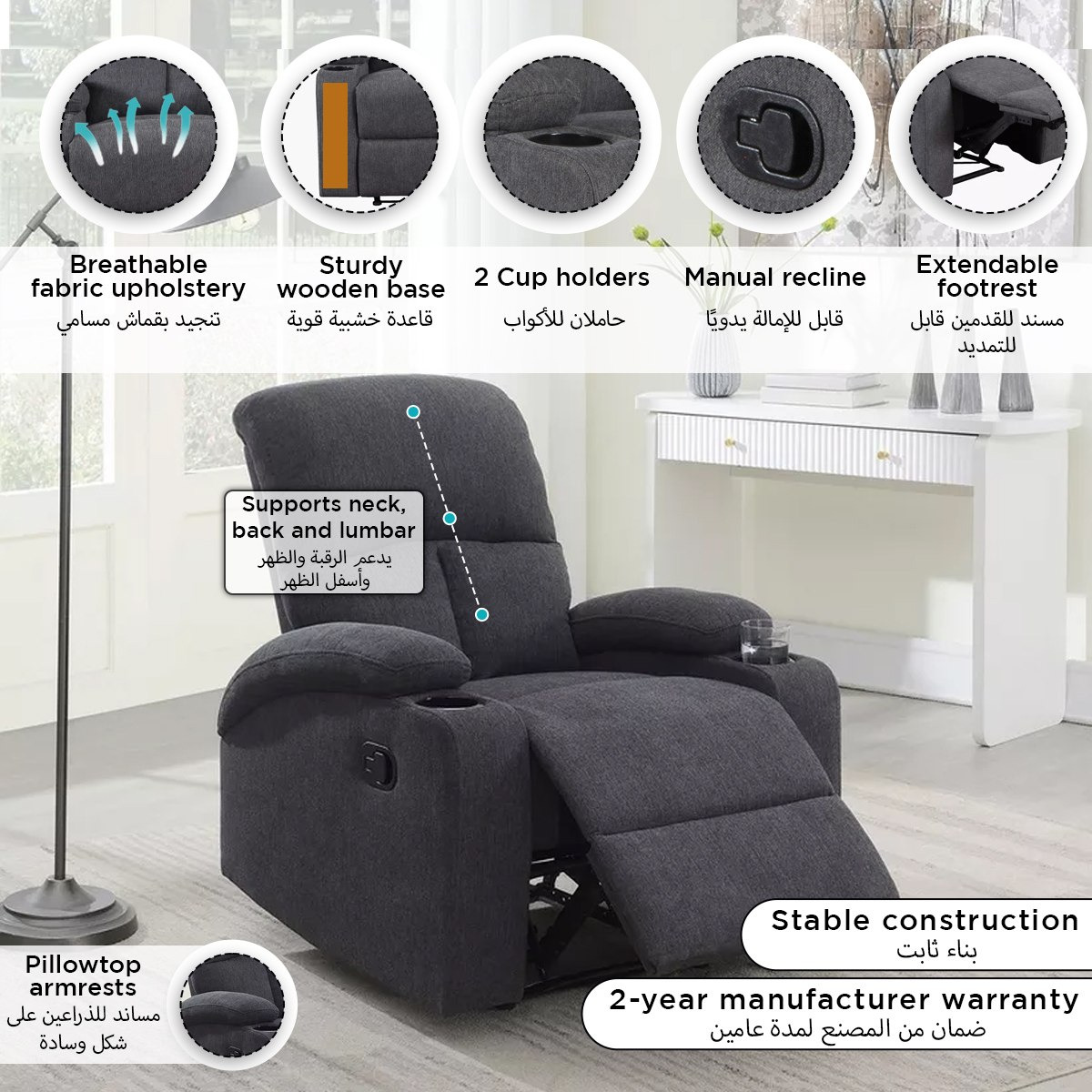 Remo NXT Armchair Recliner with 2 Cupholders-hbxfurniture-sofasandarmchairs-reclinersofas-image-9