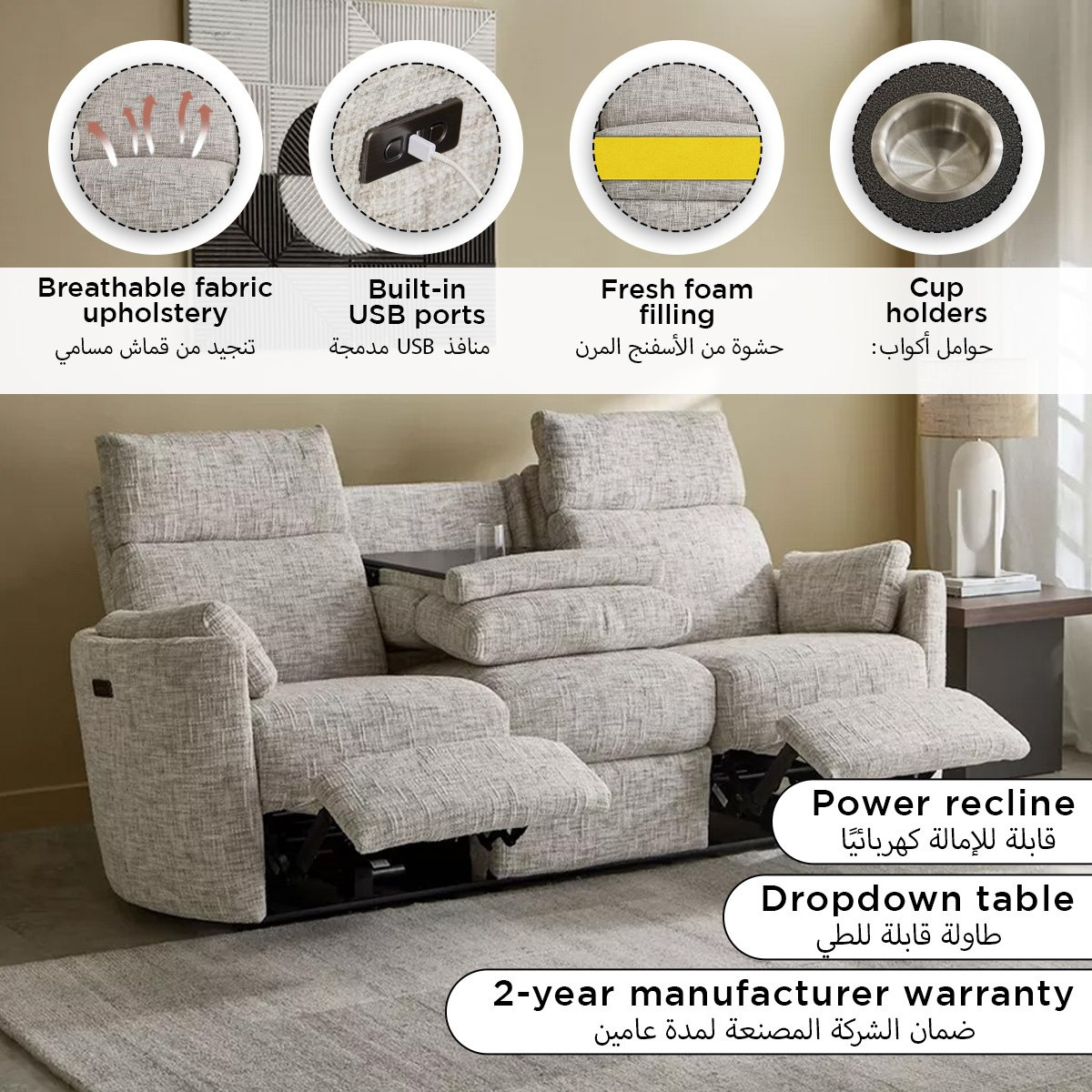 كنبة كهربائية قماش بـ3 مقاعد ومسند قابل للطي مع حاملين للأكواب من فلورنسا-hbxlivingroom-sofasandarmchairs-sofas-image-15