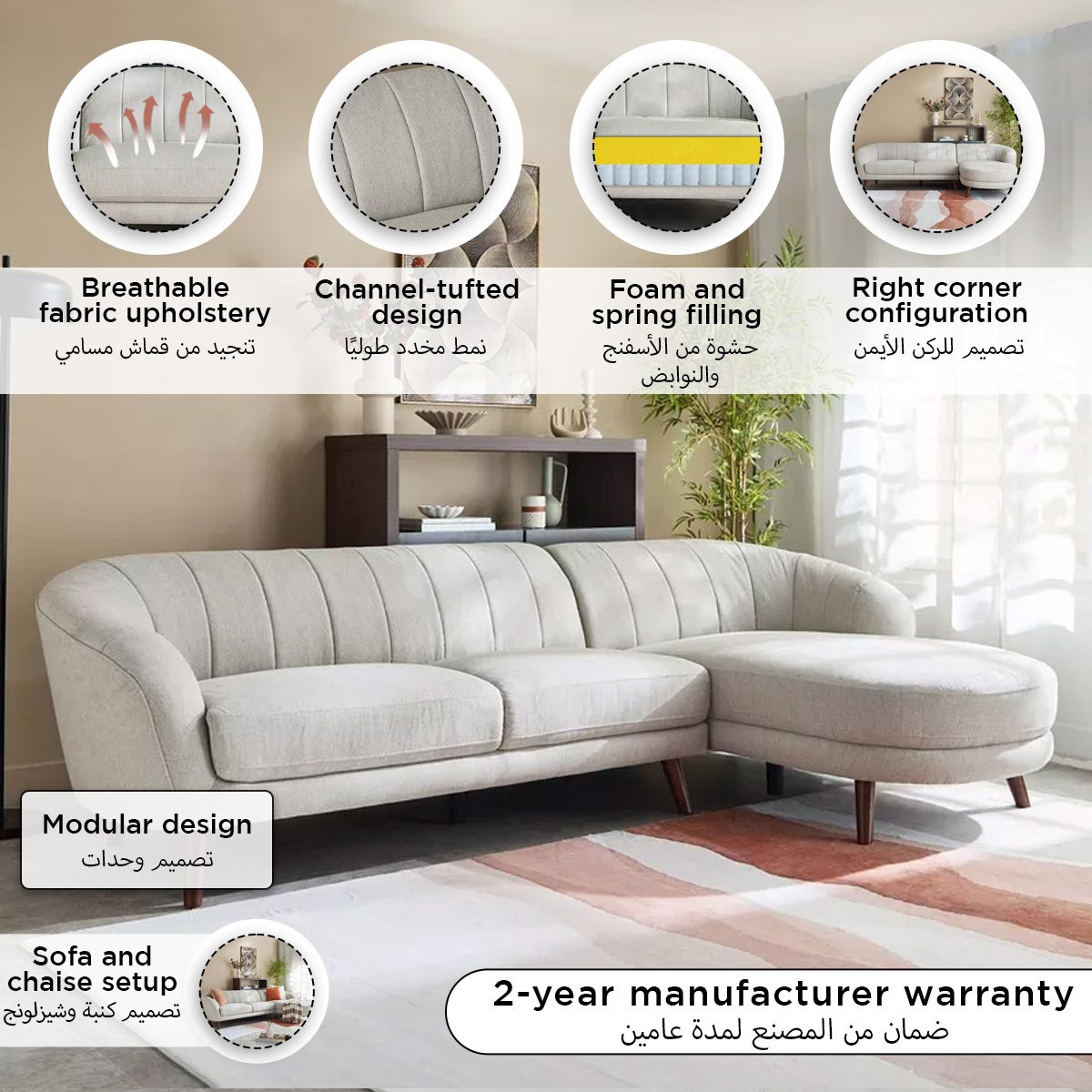 Benjamin 4-Seater Fabric Right Corner Sofa-hbxlivingroom-sofasandarmchairs-cornersofas-image-13