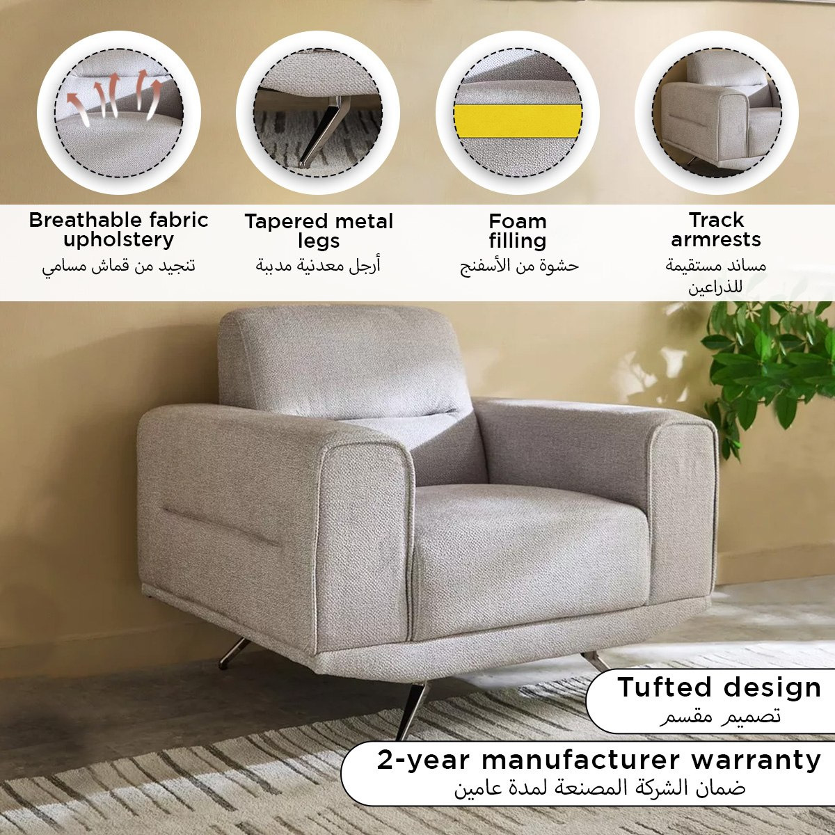 كنبة قماش بمساند ذراعين من جون-hbxlivingroom-sofasandarmchairs-sofas-image-11