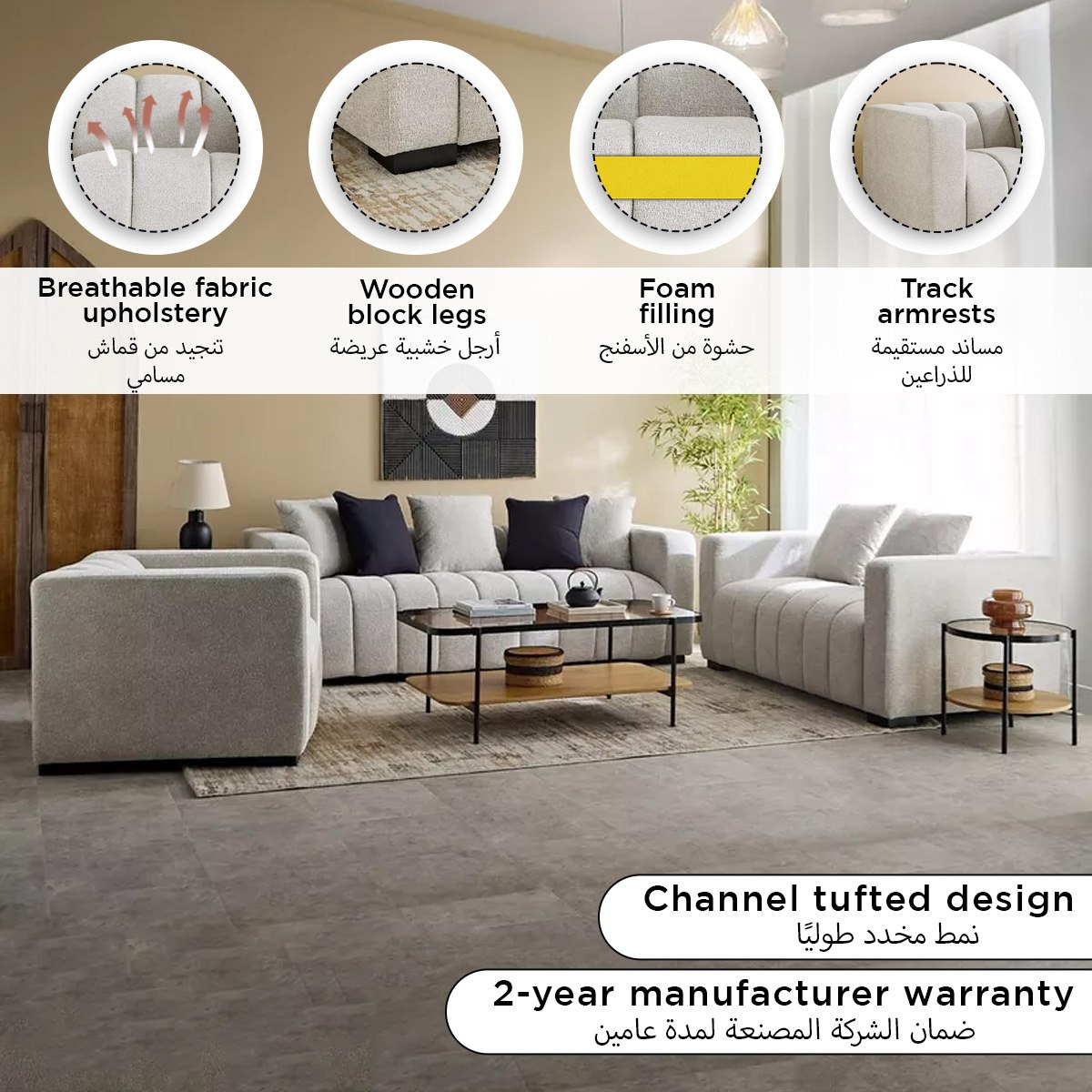 كنبة قماش بمساند ذراعين من ميدو-hbxlivingroom-sofasandarmchairs-sofas-image-12