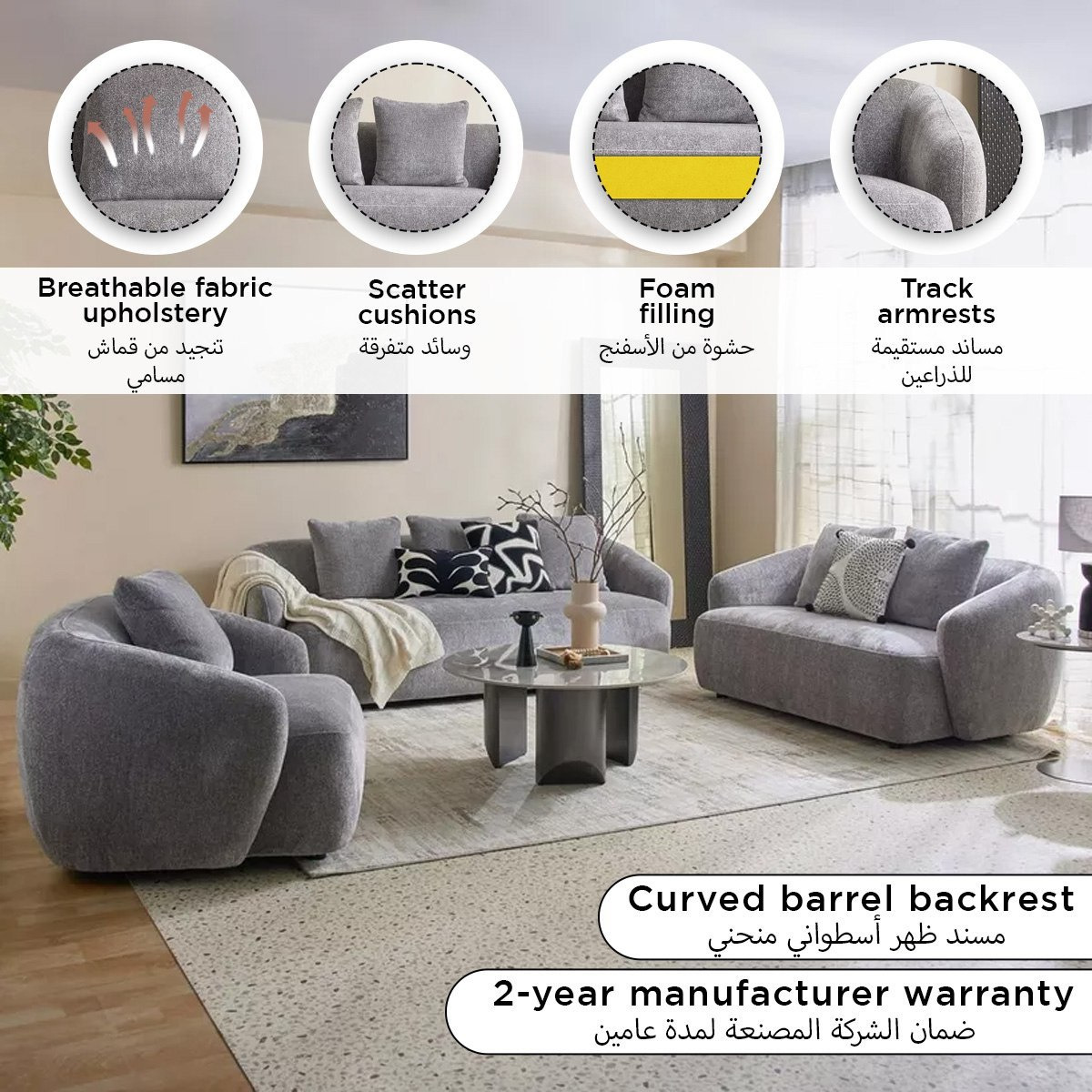كنبة قماش بمقعدين مع وسادتين من إدوين-hbxlivingroom-sofasandarmchairs-sofas-image-12