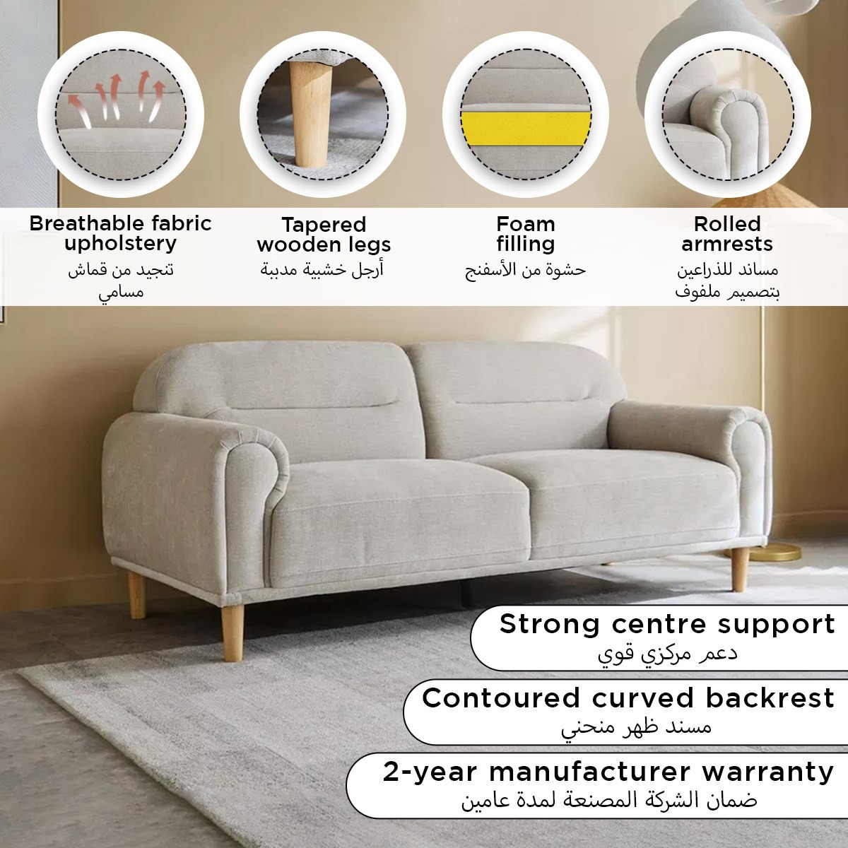 كنبة قماش 3 مقاعد من دلتا-hbxlivingroom-sofasandarmchairs-sofas-image-12