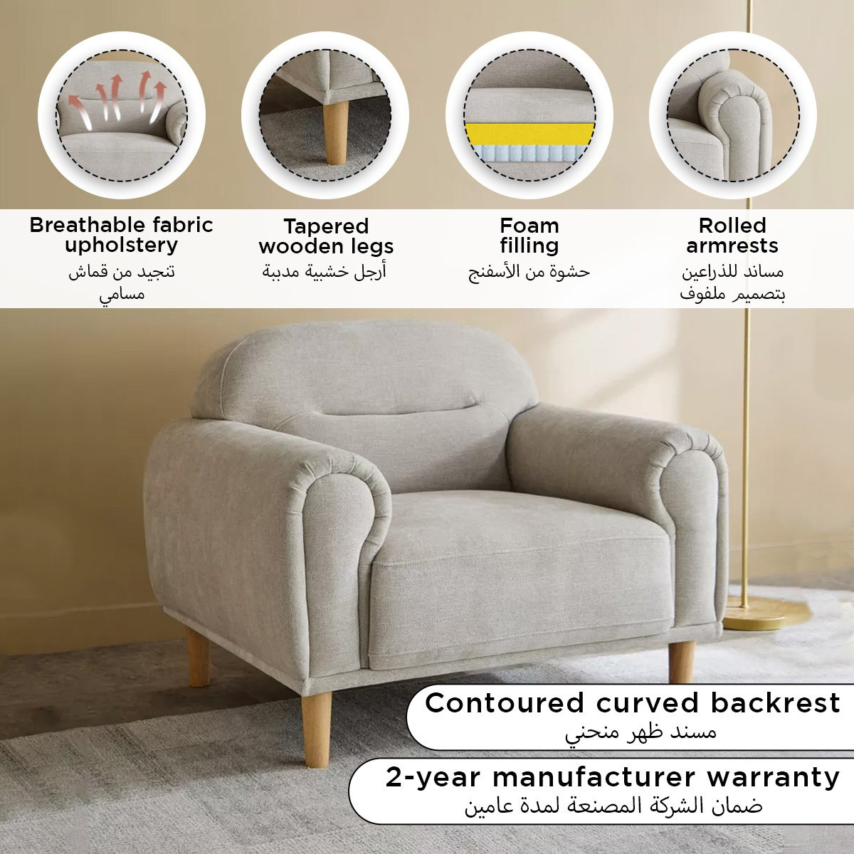 كنبة قماش بمساند ذراعين من دلتا-hbxlivingroom-sofasandarmchairs-sofas-image-12