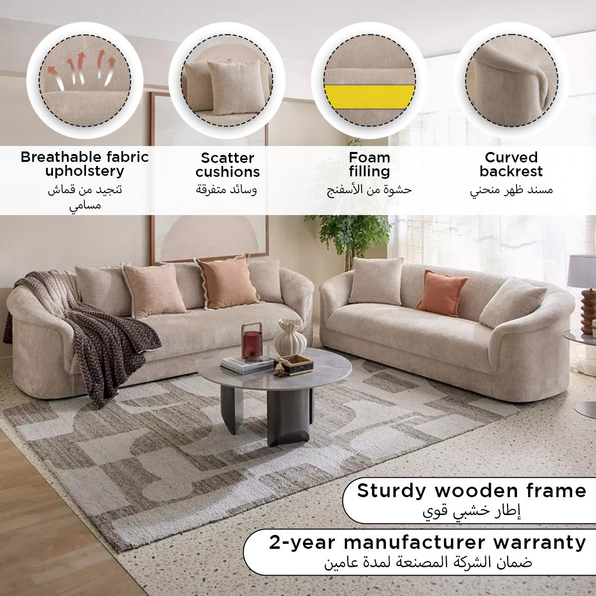 كنبة قماش 4 مقاعد مع 3 وسائد من تياجو-hbxlivingroom-sofasandarmchairs-sofas-image-11