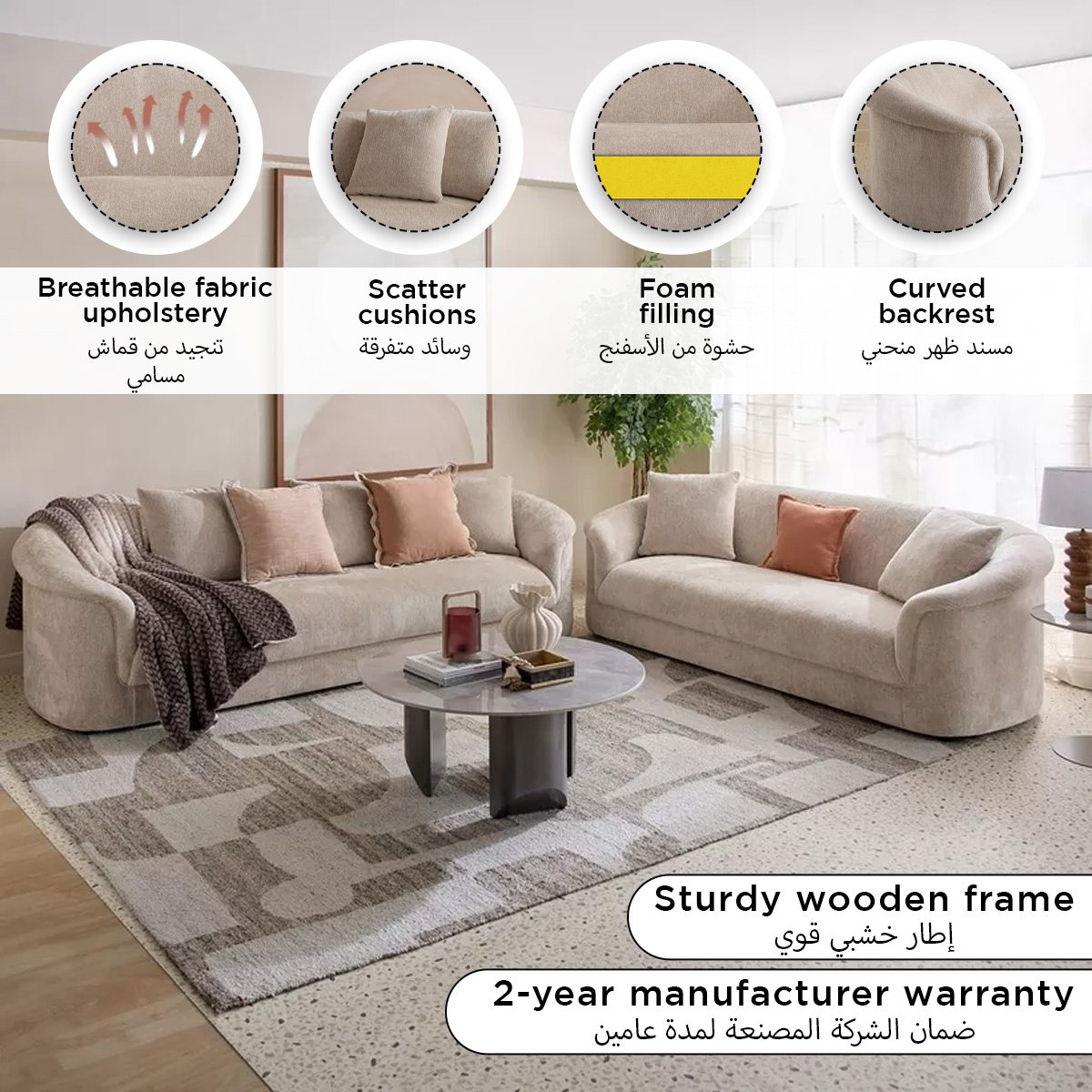 كنبة قماش بـ3 مقاعد مع وسادتين من ثياجو-hbxlivingroom-sofasandarmchairs-sofas-image-11