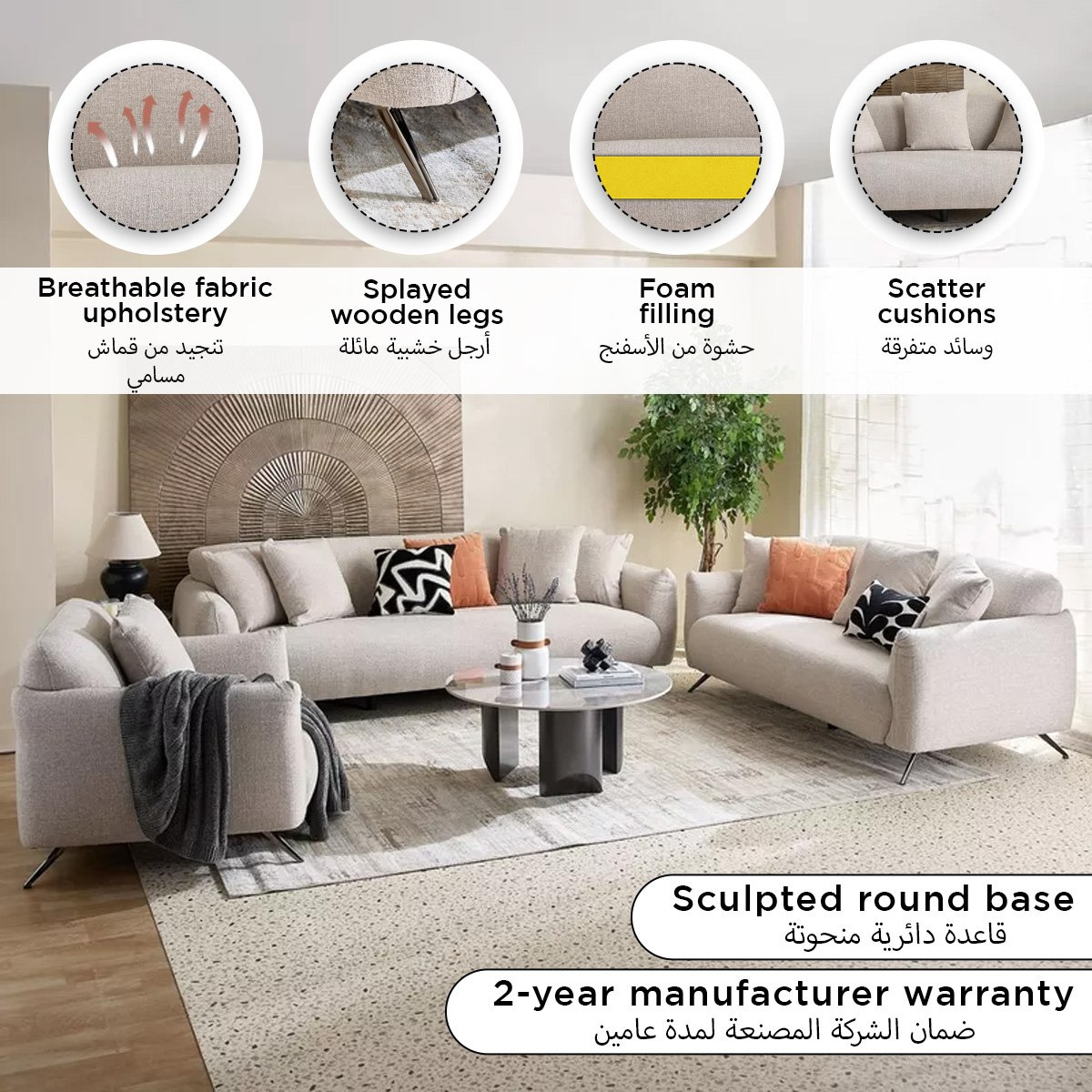 كنبة قماش مقعدين كبيرة جداً مع 3 وسادات من ليفانتي-hbxlivingroom-sofasandarmchairs-sofas-image-11