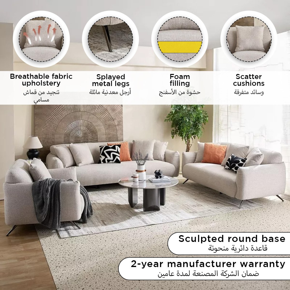 كرسي قماش بمساند ذراعين ووسادة من لافانت-hbxlivingroom-sofasandarmchairs-sofas-image-10