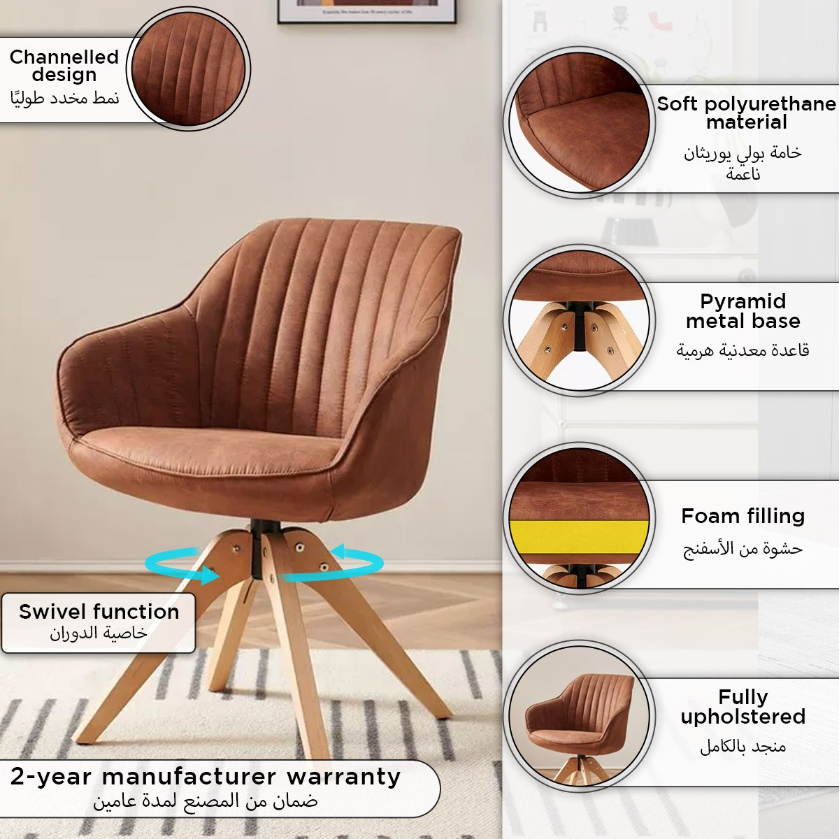 كرسي دوّار للسفرة والدراسة من هيرشل-hbxdiningroom-diningchairs-image-11
