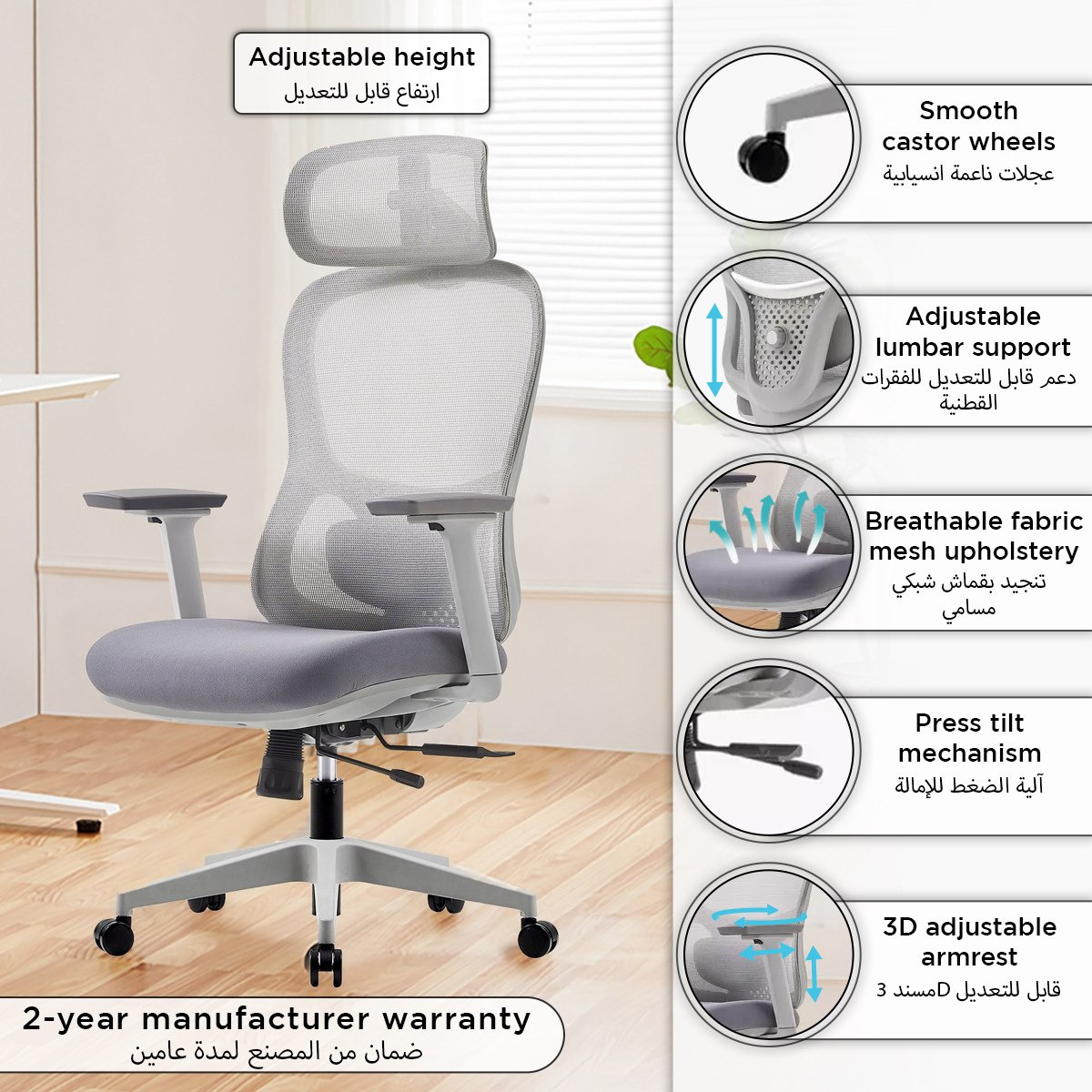 Tesser High Back Office Chair with Sliding Seat and 3D Armrest-hbxfurniture-office-chairs-image-17