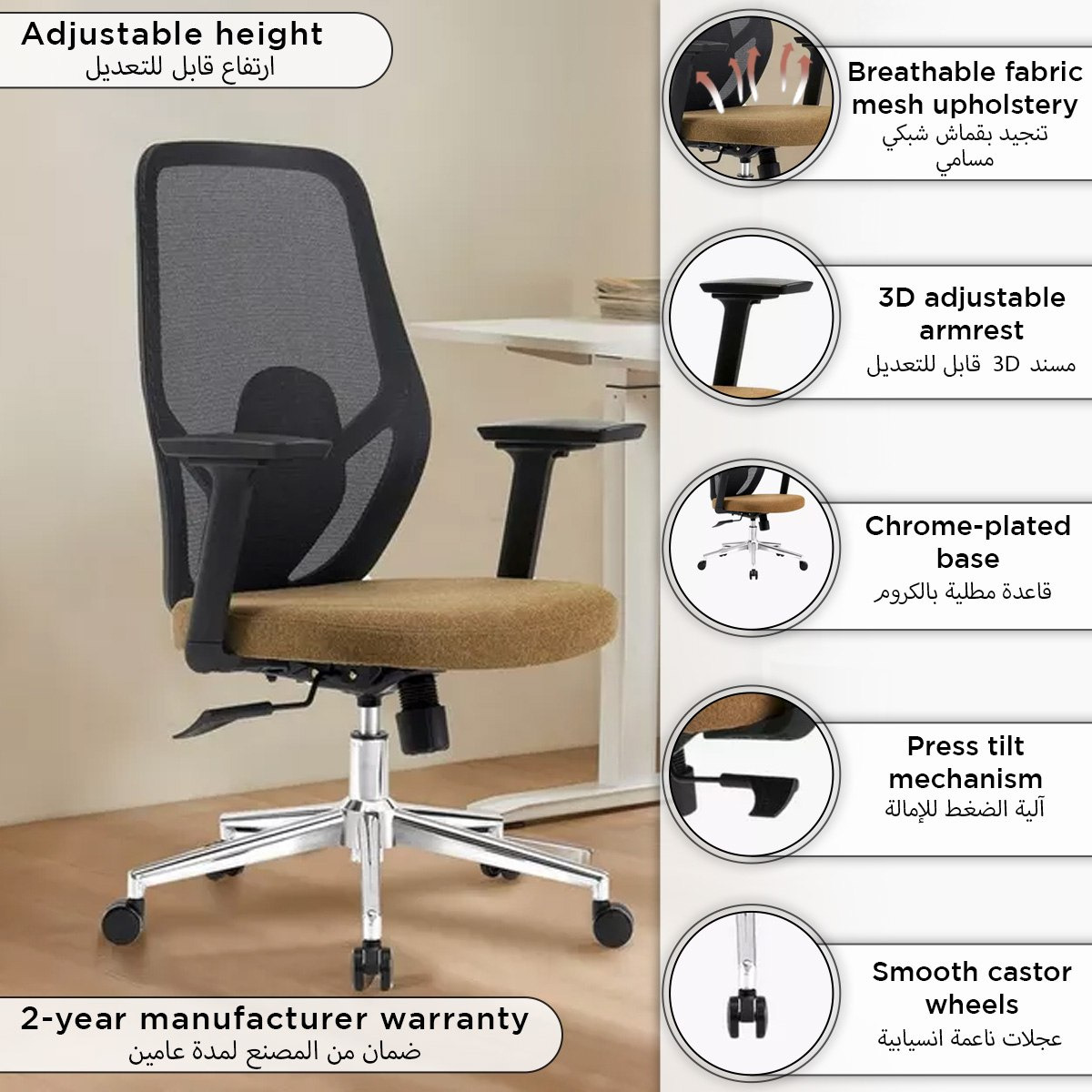 Falcon Office Chair with 3D Armrest-PROMO_HB_SA_HBX10_TH1000_NEW_031025-image-15