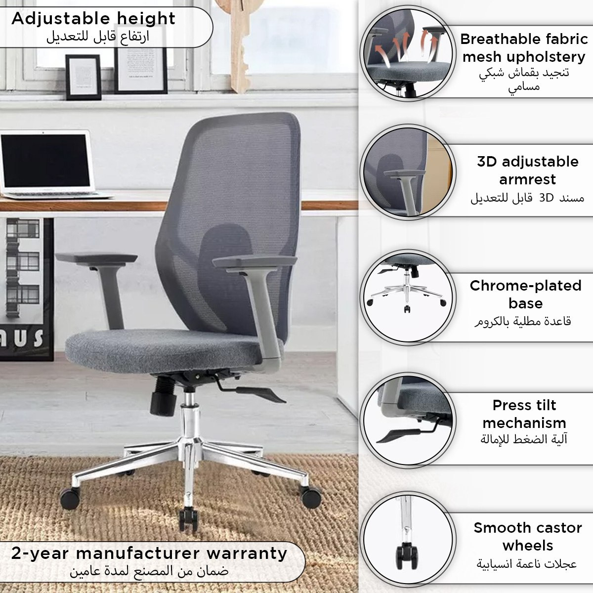 Falcon Office Chair with 3D Armrest-PROMO_HB_SA_HBX10_TH1000_NEW_031025-image-17