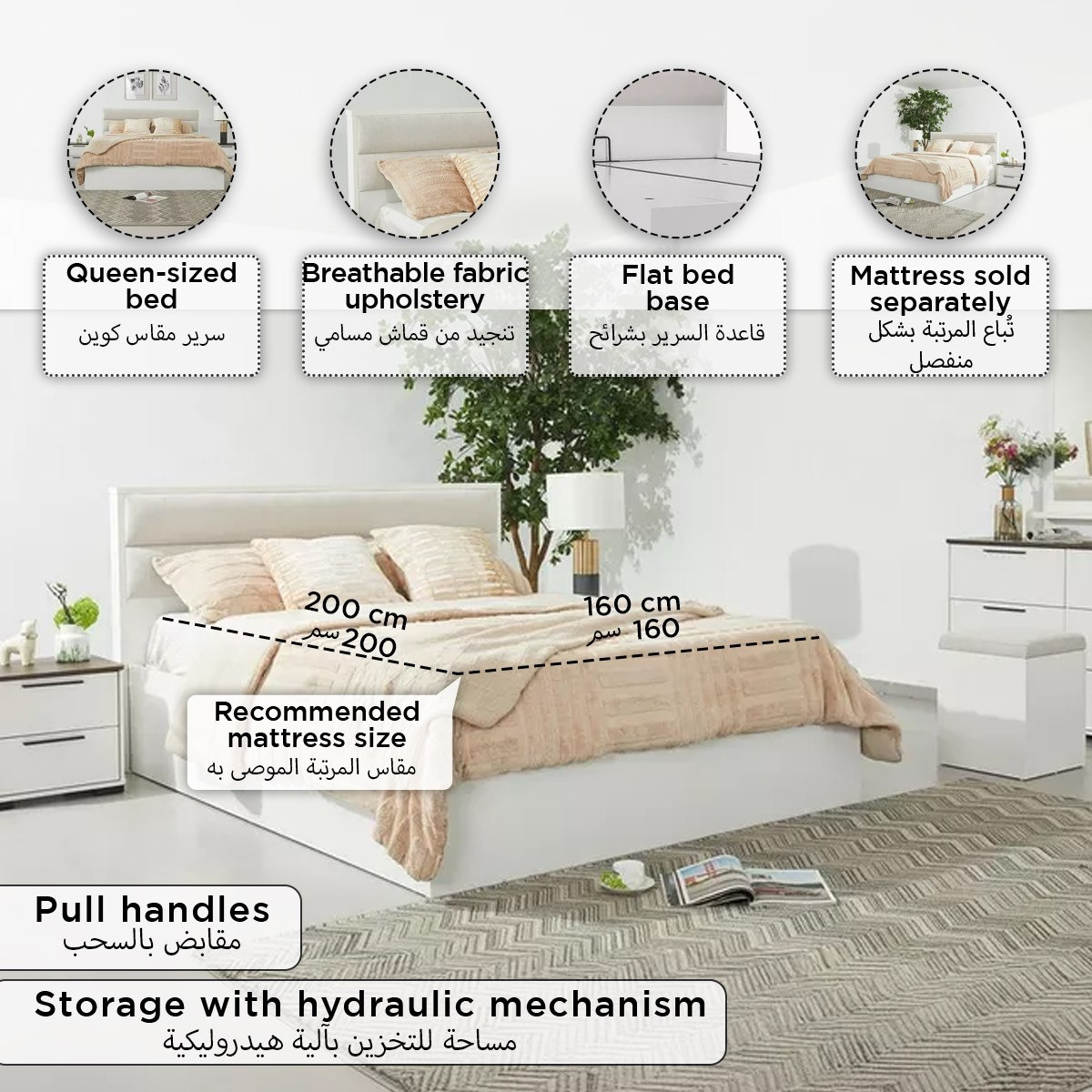 طقم غرفة نوم كوين بمساحة تخزين هيدروليك 6 قطع - لوس من موڤو  - 160x200 سم-hbxbedroom-bedsandbedsets-beds-queen-image-34