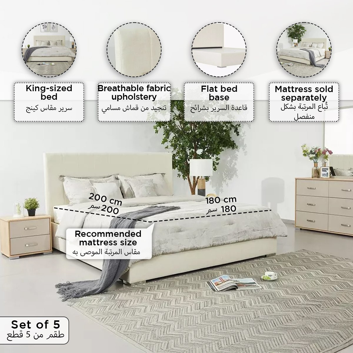 Movo Lazio Upholstered 5-Piece King Bedroom Set - 180x200 cm-hbxbedroom-bedsandbedsets-bedroomsets-king-image-24
