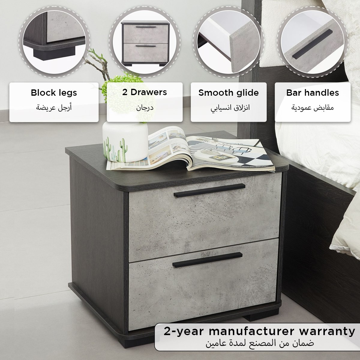 Scott 2-Drawer Nightstand-PROMO_HB_UAE_HBX10_250526-image-8