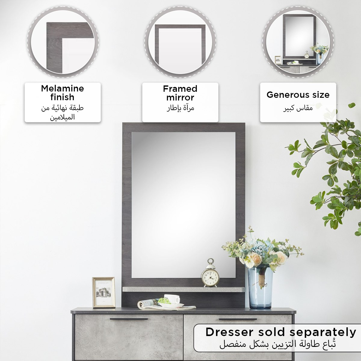 Scott Mirror for Dresser with Shelf-PROMO_HB_UAE_HBX10_250526-image-6