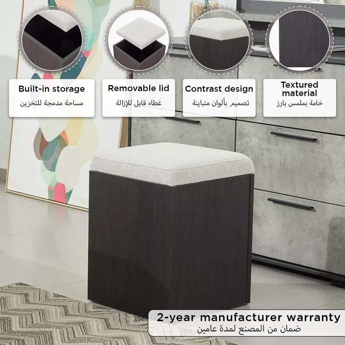 كرسي - سكوت-hbxlivingroom-sofasandarmchairs-ottomansandfootstools-image-7