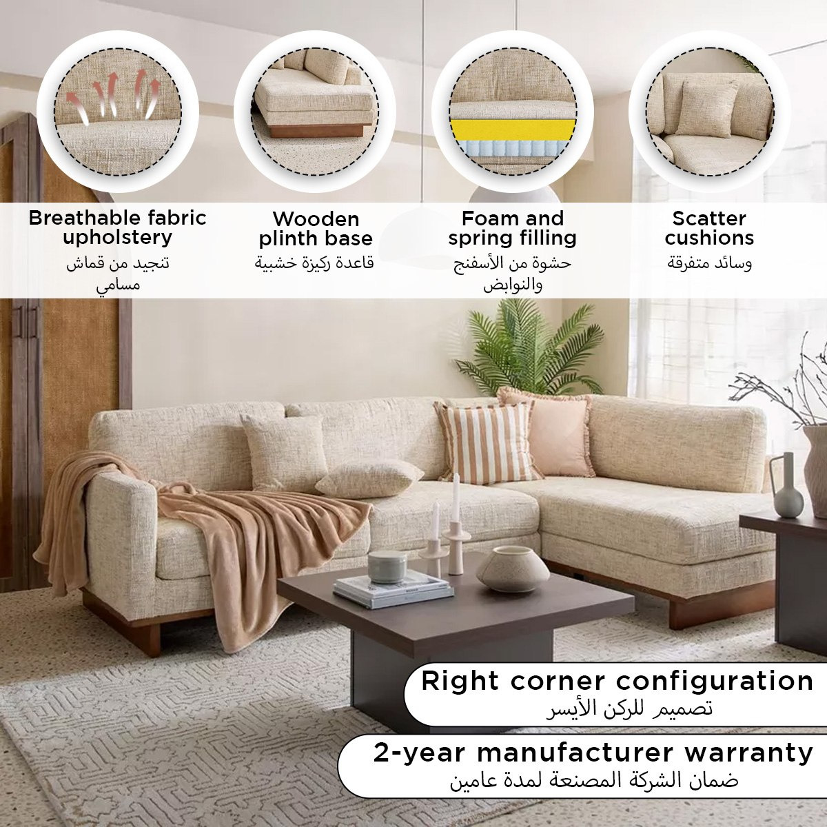 كنبة ركنية يمين قماش بـ5 مقاعد مع وسادتين من مونزا-hbxlivingroom-sofasandarmchairs-cornersofas-image-14