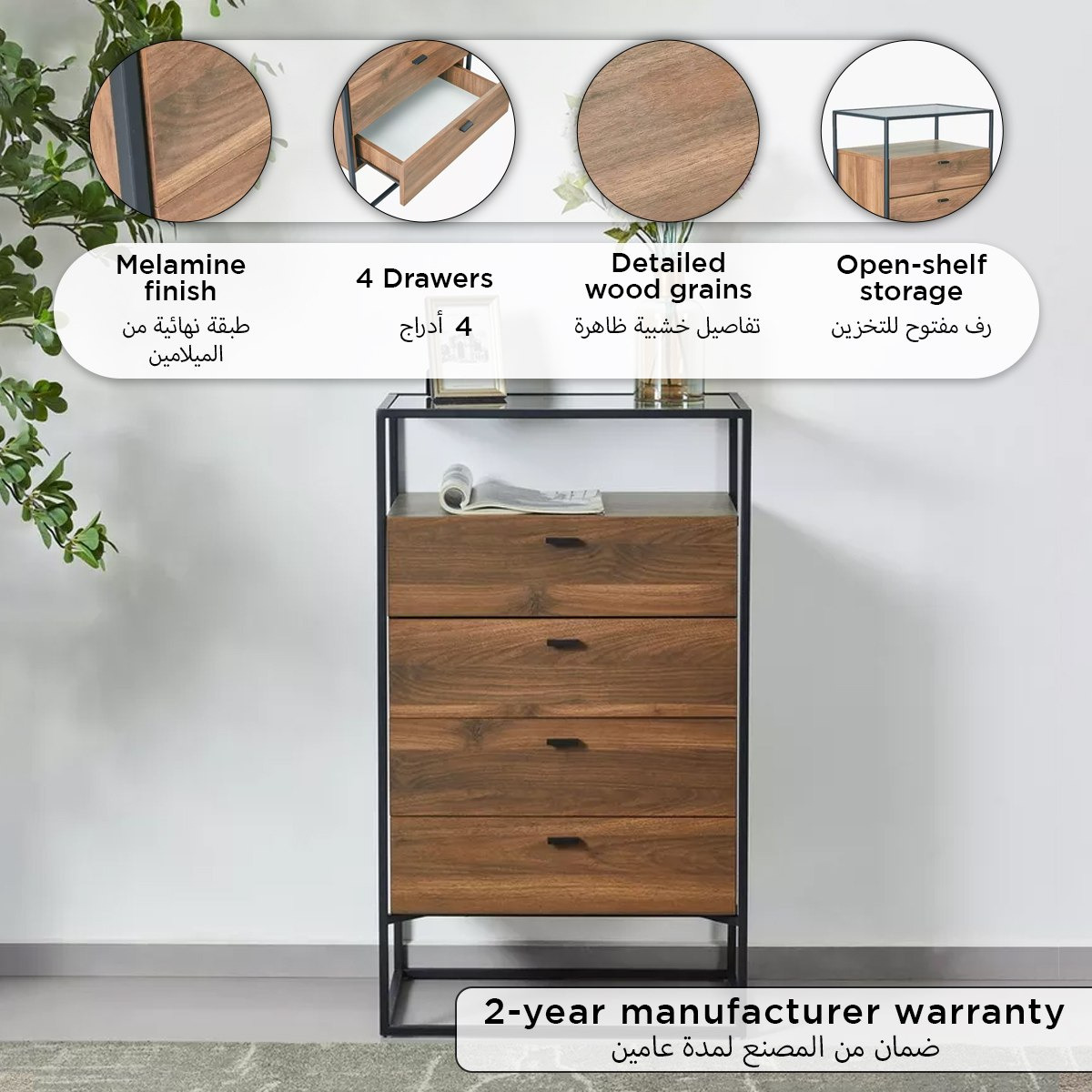 وحدة تخزين بـ4 أدراج  إن إكس تي من روبي-hbxfurniture-dressersandchests-chestofdrawers-image-8
