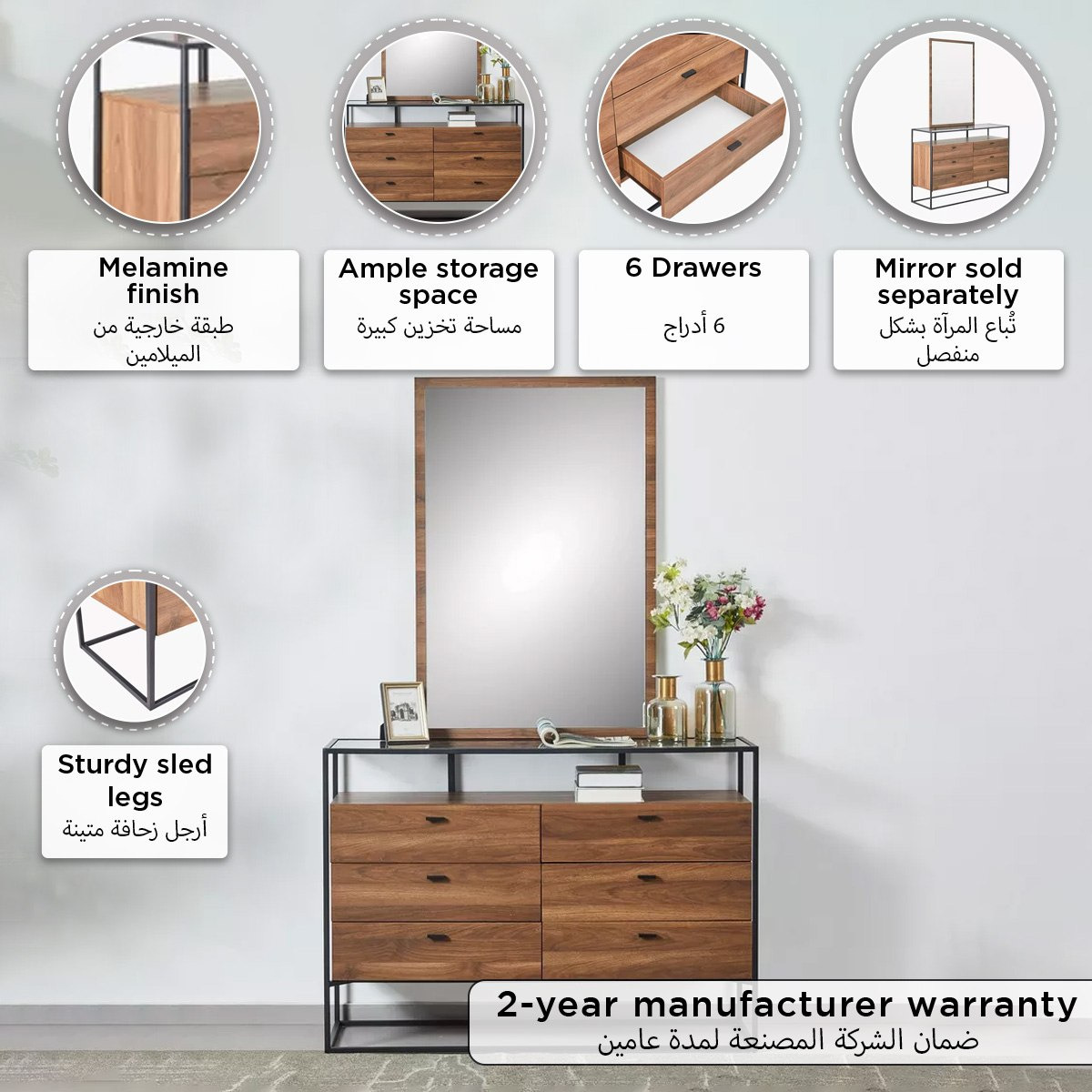 Ruby NXT Master Dresser-PROMO_HB_UAE_HBX10_250526-image-9