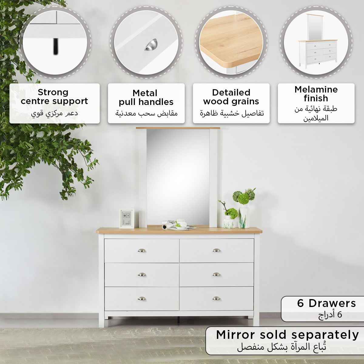 Hampton NXT 6-Drawer Dresser-PROMO_HB_UAE_HBX10_250526-image-9