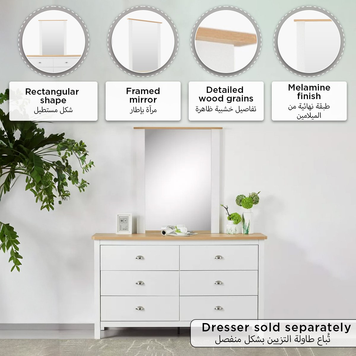 Hampton NXT Mirror for 6-Drawer Dresser-PROMO_HB_UAE_HBX10_250526-image-8