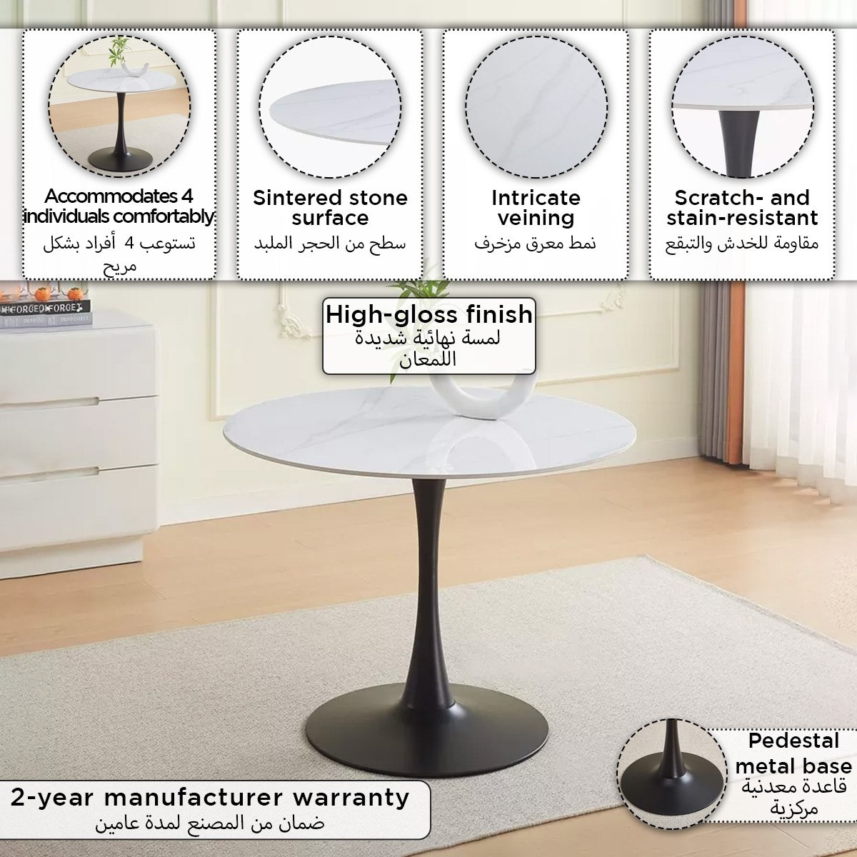طاولة طعام حجر جيري مستديرة 4 مقاعد من ألفيس-hbxfurniture-diningtablesandsets-diningtables-fourseater-image-6