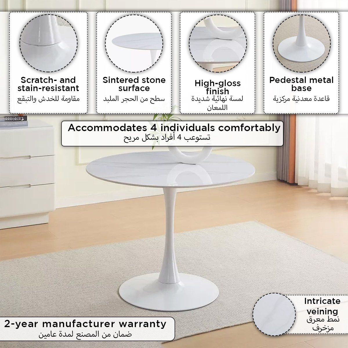 طاولة طعام حجر جيري مستديرة 4 مقاعد من ألفيس-hbxfurniture-diningtablesandsets-diningtables-fourseater-image-6