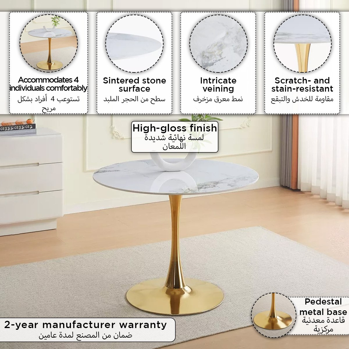 طاولة طعام حجر جيري مستديرة 4 مقاعد من ألفيس-hbxfurniture-diningtablesandsets-diningtables-fourseater-image-6