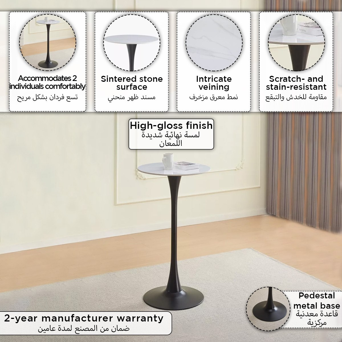 Elvis Sintered Stone 2-Seater Round High Table-hbxdiningroom-diningtablesandsets-diningtables-twoseater-image-6
