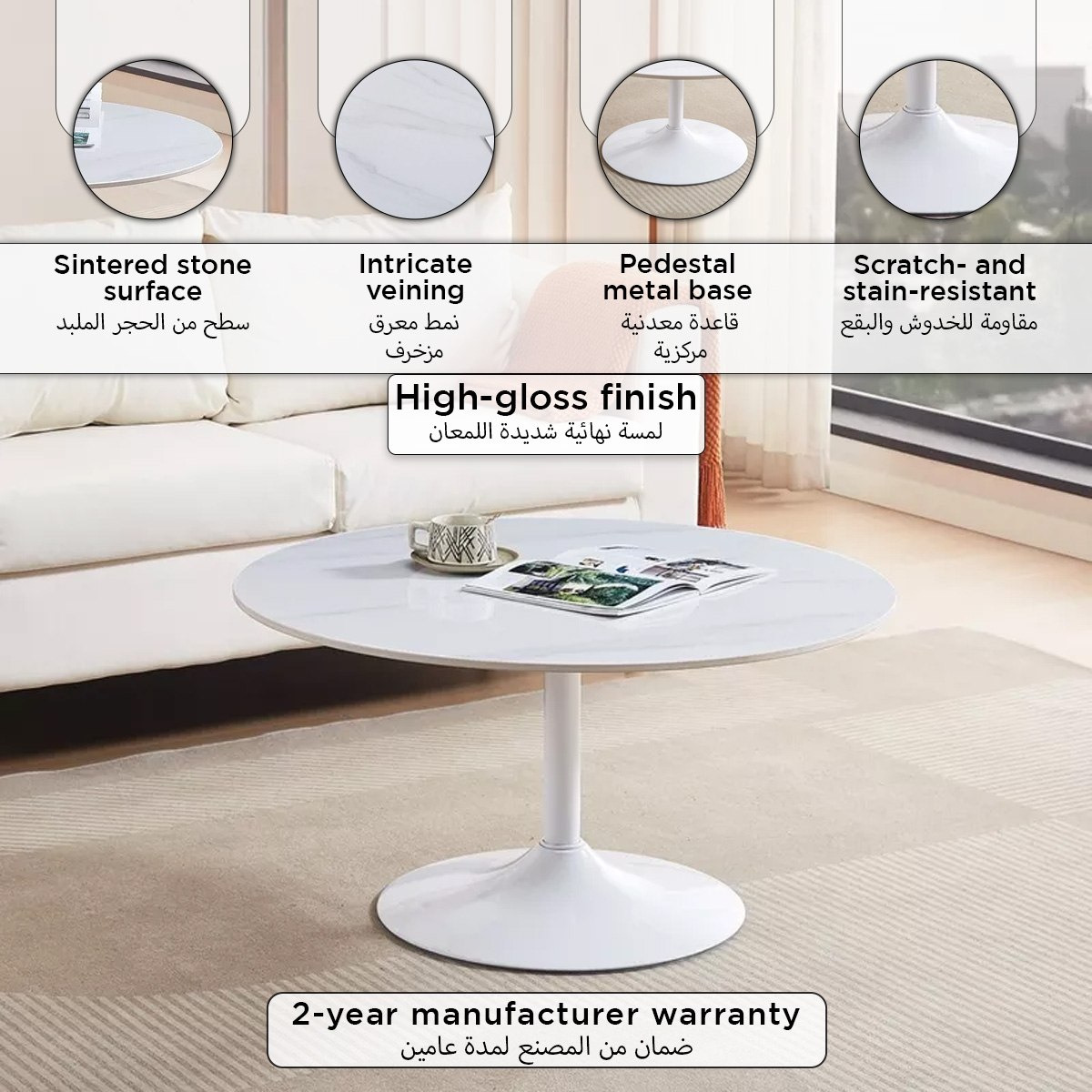 طاولة قهوة حجر ملبد مستديرة من إلفيس-PROMO_HB_UAE_HBX10_280126-image-7