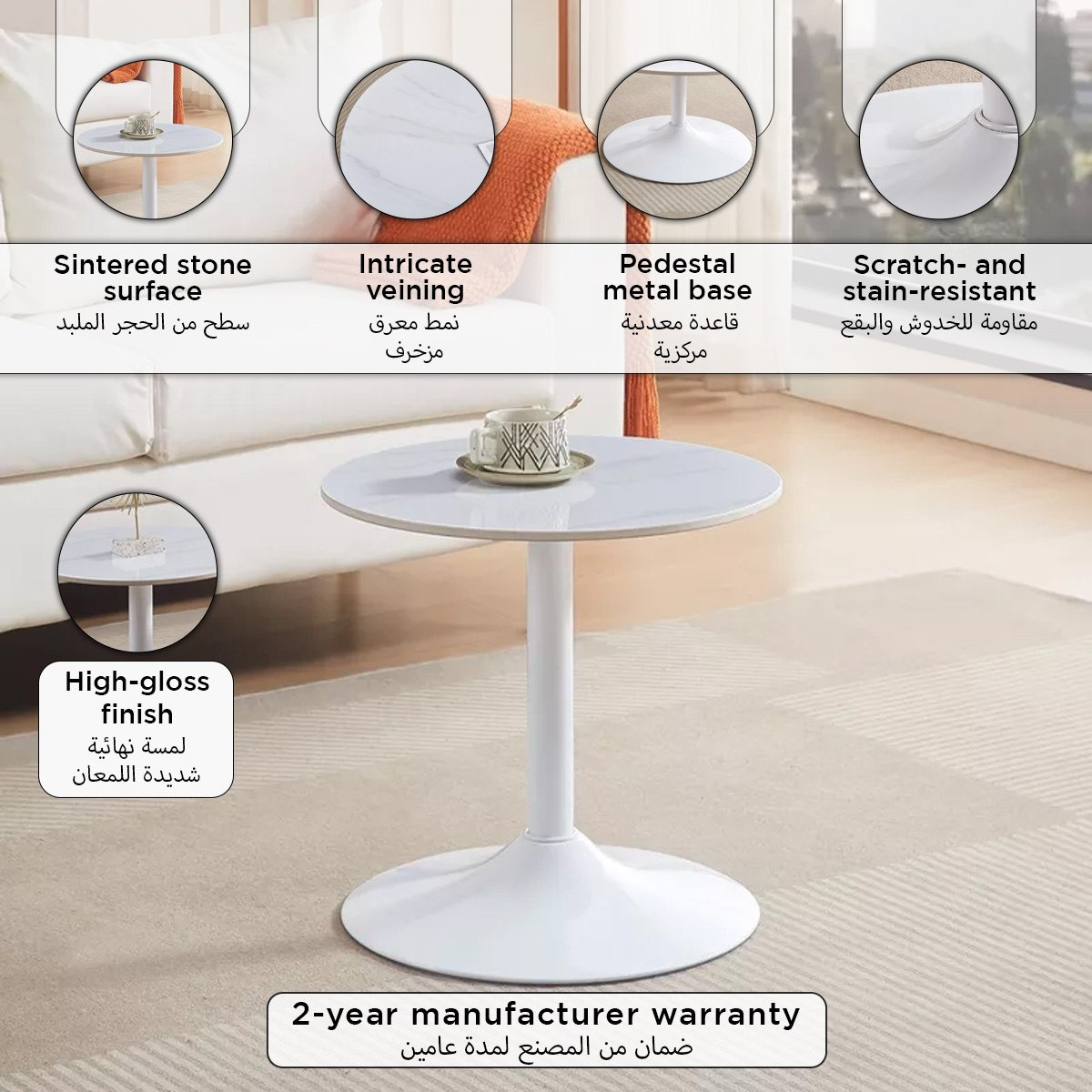 Elvis Sintered Stone Round End Table-PROMO_HB_UAE_HBX10_280126-image-7