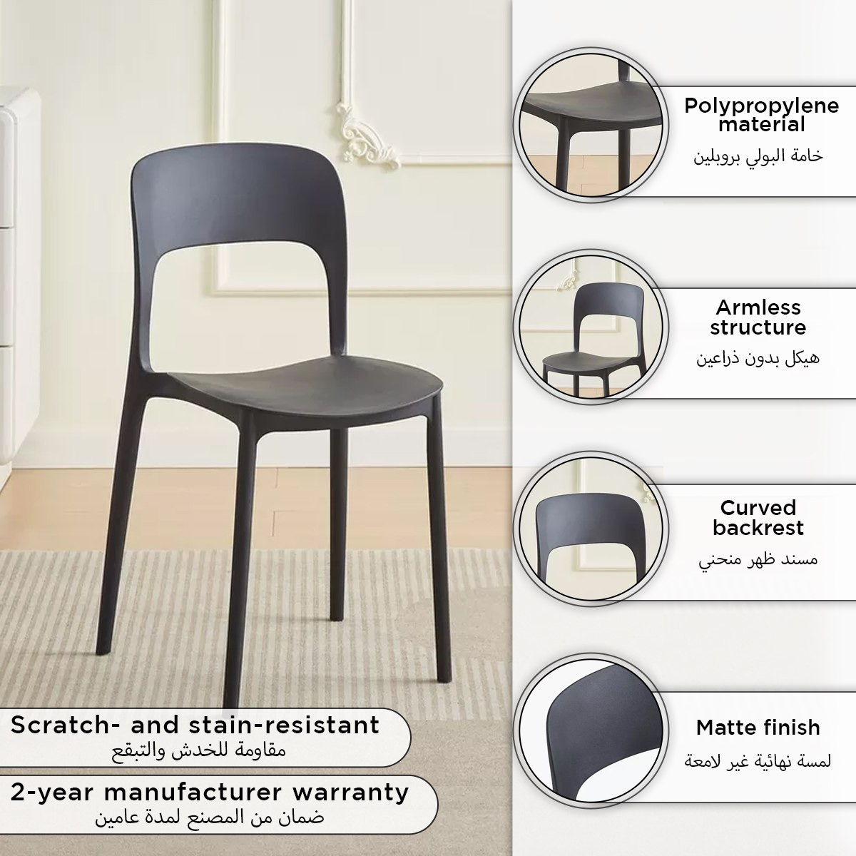 كرسي سفرة من جاما-hbxdiningroom-diningchairs-image-9