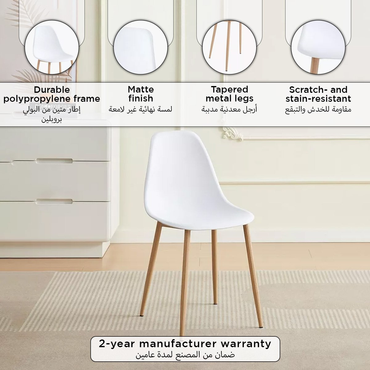 كرسي سفرة من فينتو-hbxdiningroom-diningchairs-image-8