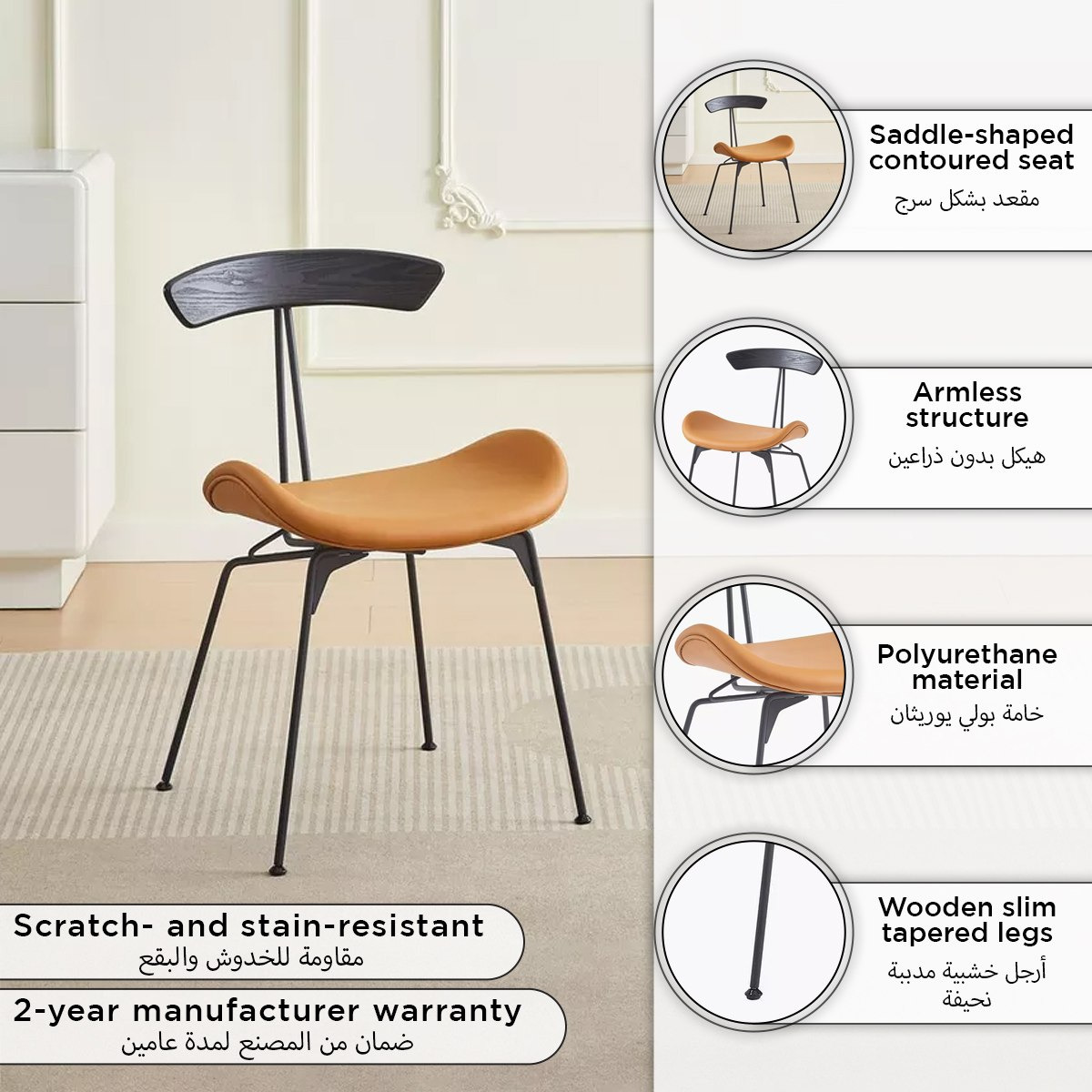 كرسي سفرة من دراجون-hbxdiningroom-diningchairs-image-8
