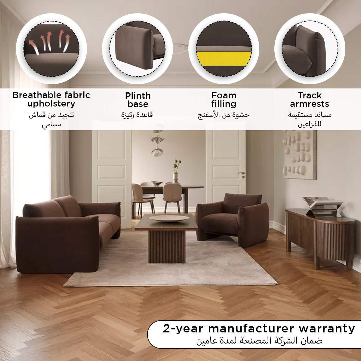 كنبة قماشية 3 مقاعد من ليفورنو-hbxlivingroom-sofasandarmchairs-sofas-image-7