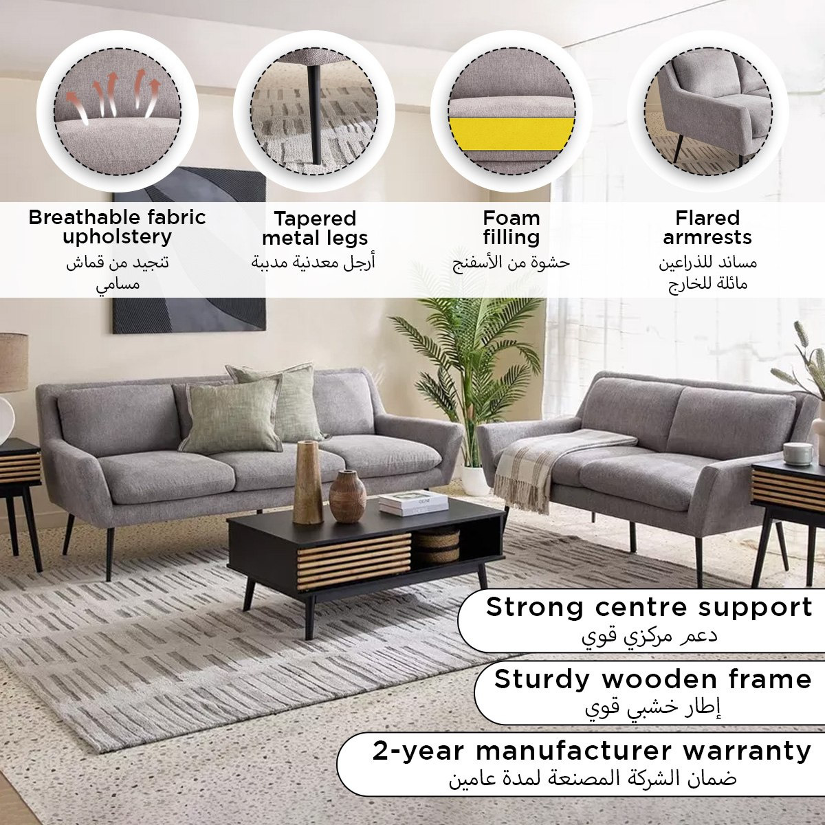 كنبة قماش بثلاثة مقاعد من فيسينزا-hbxlivingroom-sofasandarmchairs-sofas-image-11