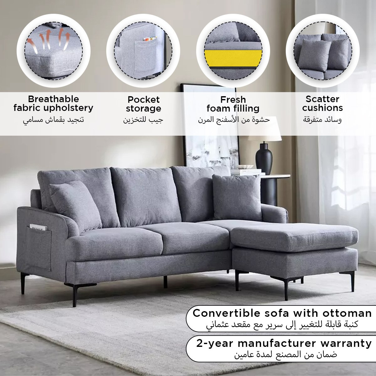 Prime NXT 3-Seater Reversible Fabric Corner Sofa with 2 Cushions and Side Pocket-PROMO_HB_KSA_HBX10_190925-image-19