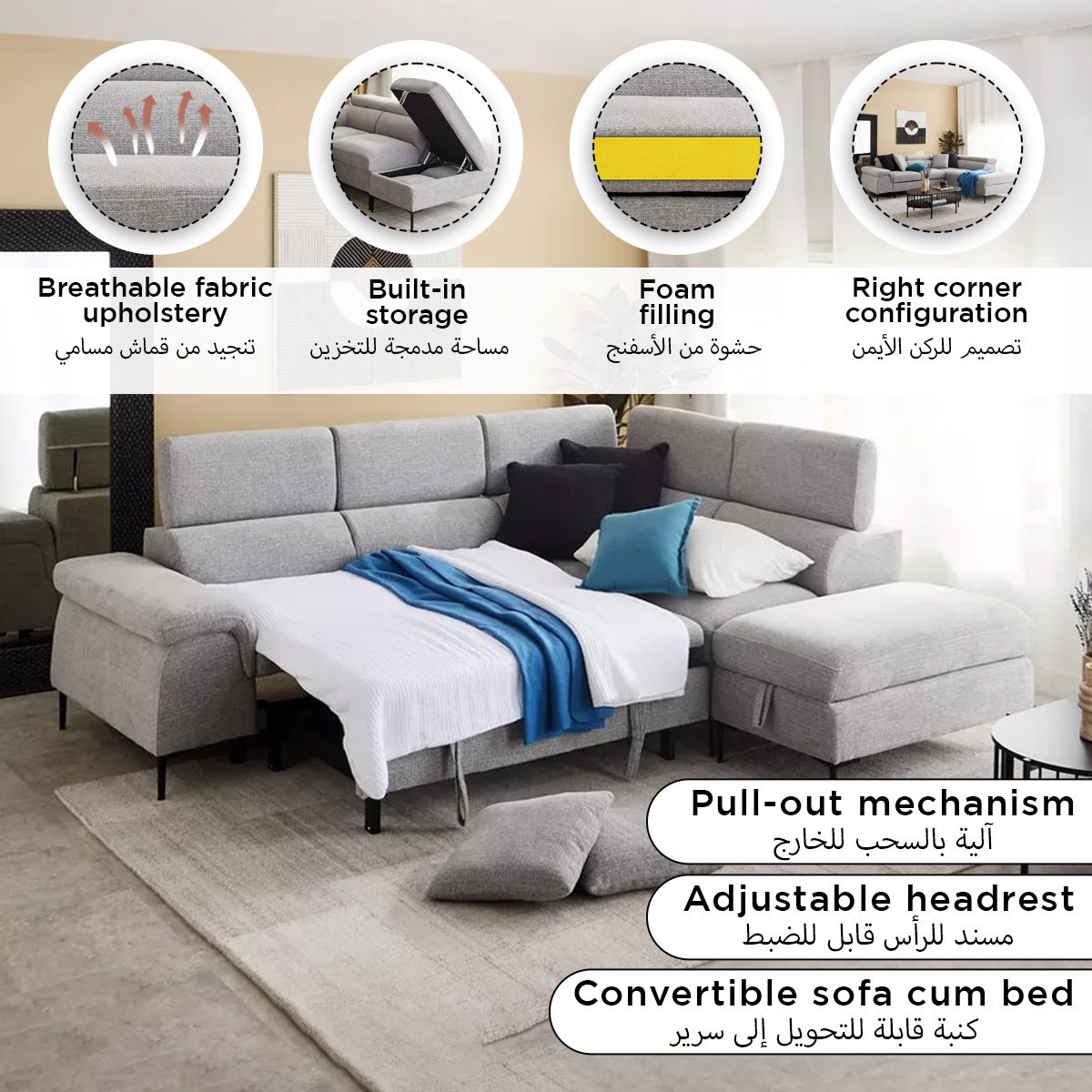 كنبة سرير ركنية يمين 5 مقاعد قماش ووسادتين ومقعد بوحدة تخزين - بافيا-hbxfurniture-sofasandarmchairs-sofabeds-image-22