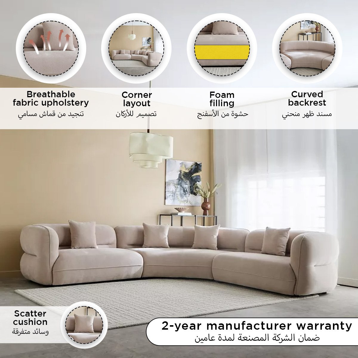كنبة ركنية مقطعية قماش 6 مقاعد مع 4 وسائد من داروين-hbxlivingroom-sofasandarmchairs-cornersofas-image-14