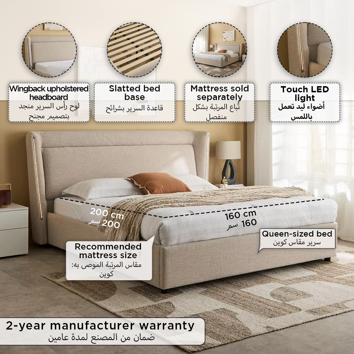Liberty Aura Smart LED Queen Upholstered Bed - 160x200 cm-hbxbedroom-bedsandbedsets-beds-queen-image-11