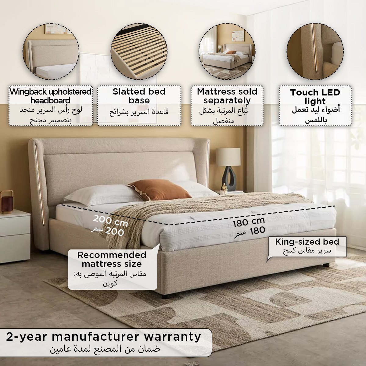 Liberty Aura Smart LED King Upholstered Bed - 180x200 cm-PROMO_HB_UAE_HBX10_250526-image-11