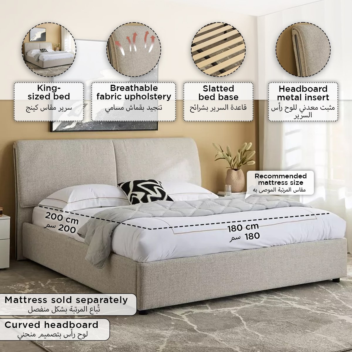 سرير كينج مبطن كونتور من ليبرتي - 180x200 سم-PROMO_HB_UAE_HBX10_280126-image-10