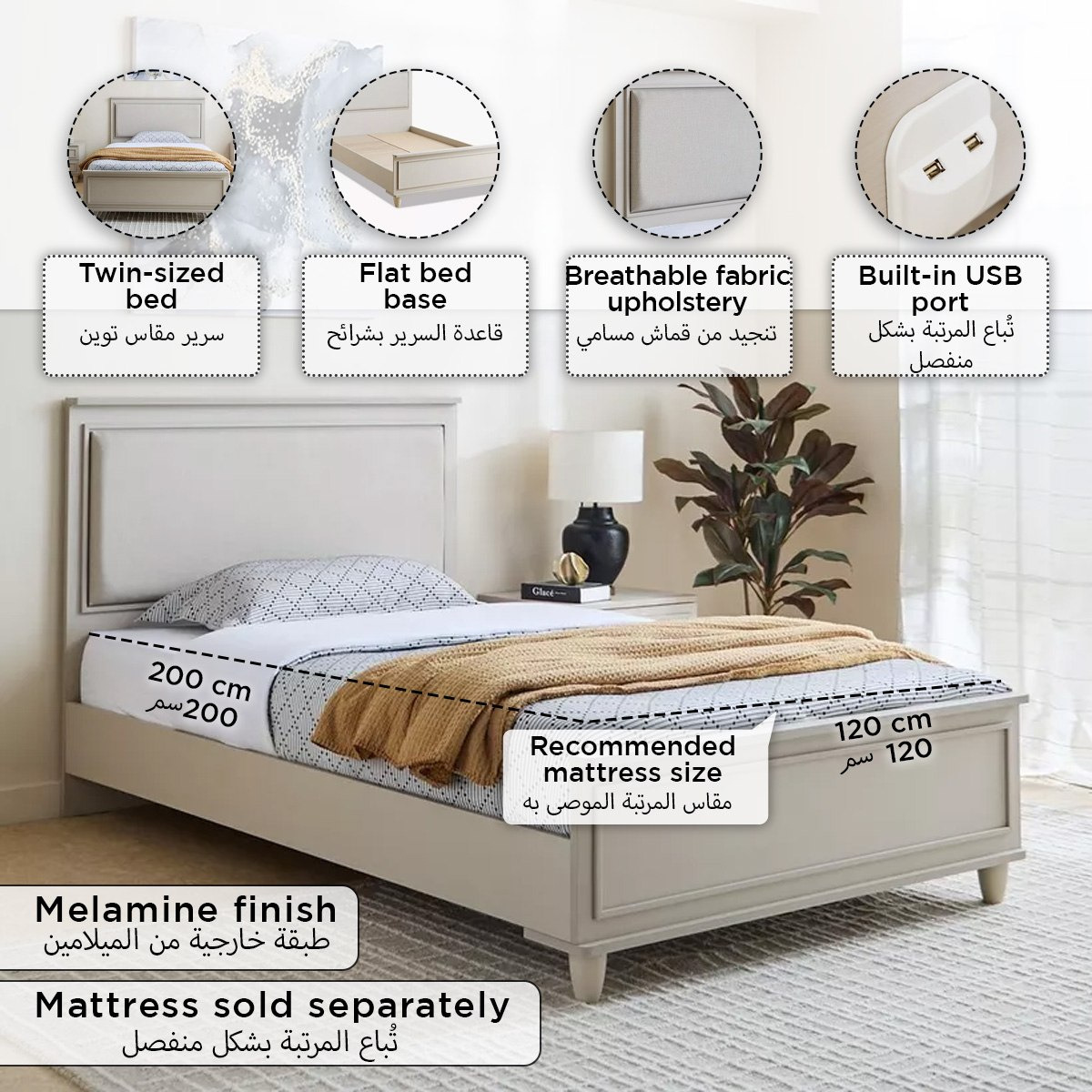 Bergenz Twin Bed - 120x200 cm-hbxbedroom-bedsandbedsets-beds-twin-image-11