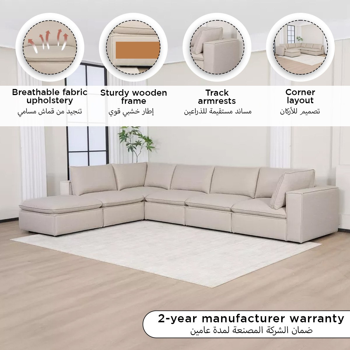 كنبة ركنية قماش 6 مقاعد مع وسادة ظهر من أوماها-hbxlivingroom-sofasandarmchairs-cornersofas-image-11
