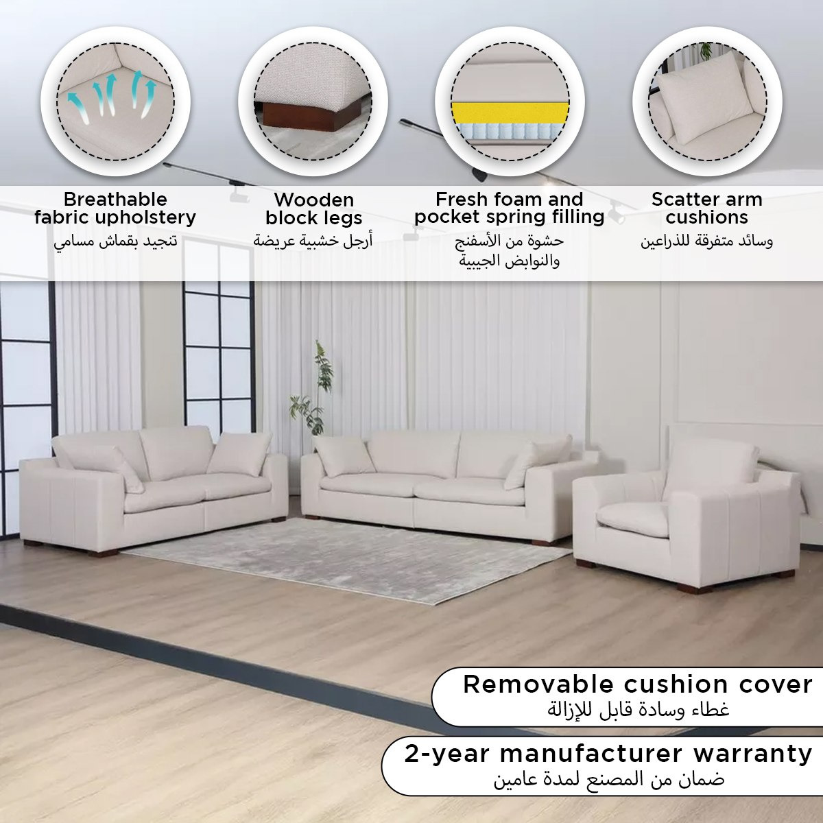 كنبة قماش 4 أشخاص مع وسادتين للذراع من فيكتوريا-hbxlivingroom-sofasandarmchairs-sofas-image-11