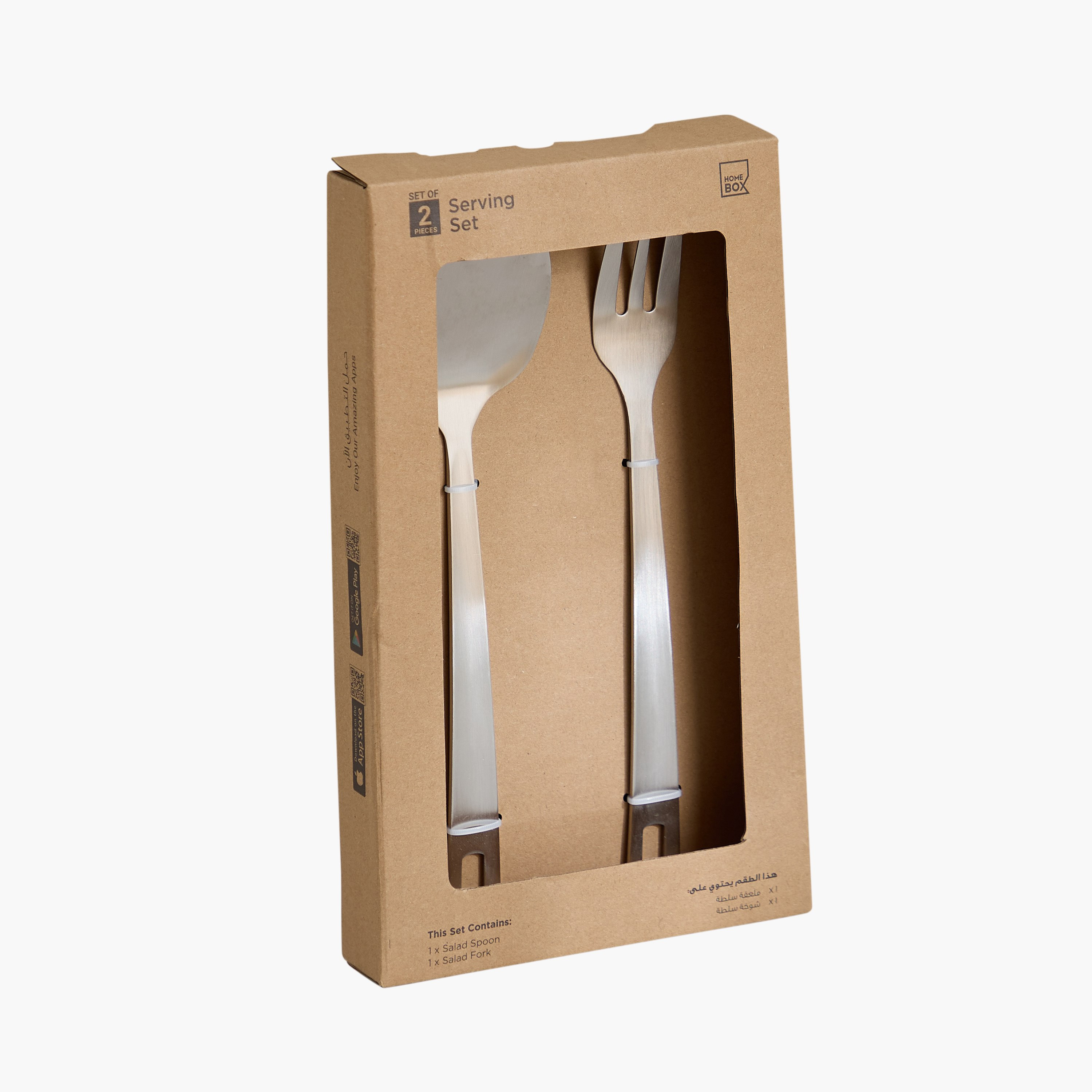 طقم تقديم قطعتين من سيسيلي-hbxhomeware-hbxkitchen-image-5